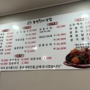 동천진미국밥 네이버블로그