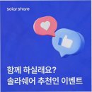 토탈쉐어 네이버블로그