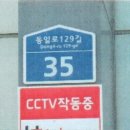 중화동-103 이미지
