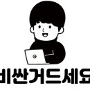 빅스나인 (bigs9)