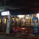 진로목장 이미지