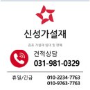 신성BT 이미지