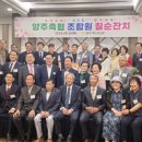 양주축산 이미지