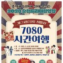 드라마촬영장 이미지