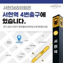 야탑이비인후과의원 이미지