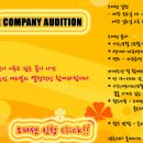 앤츠스타컴퍼니에서는 2011년 신인가수 오디션을 진행합니다. 이미지