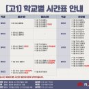 하안사거리 성보프라자빌딩 앞 이미지