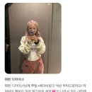 에스파 위플래쉬 지젤 핑크머리 애쉬핑크 겨울염색추천 / 무제헤어홍대본점 휘헌