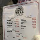 냉큼오삼겹살
