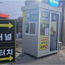 운정카스파워시타운 | 편리하고 효율적인 파주세차장 운정카스파 워시타운에서의 만족스러운 경험