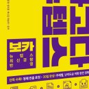 뉴파고다 이미지