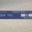중화동-001 네이버블로그