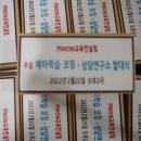 WOW교육컨설팅주