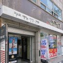 퍼스트에비뉴안경원 | 경성대 태닝, 탠타임에서 올여름 섹시한 바디 만들기