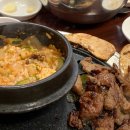 산수갑산숯불갈비