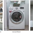 푸르지오세탁 이미지