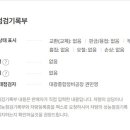 르블랑(Le Blanc)
