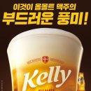 맛 - 여수시 | 맛