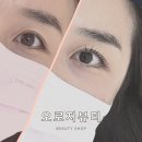 용인 역북동 속눈썹펌 후기, &#39;오로지뷰티&#39; 에서 유지력 좋은 블랙영양펌 후기