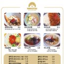 마이카츠 동호지구점 이미지