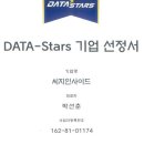 디씨컨설팅 이미지