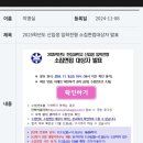 한성수학전문학원 이미지