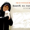 정퍼피클럽 이미지