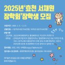 효천 이미지