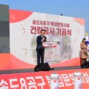 송도복합문화시설 | 연수구, 송도8공구 복합문화시설 기공식 열고 ‘첫 삽’