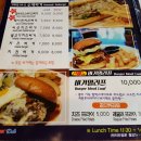 러프버거 이미지