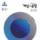 드림영수전문학원