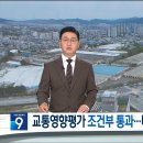 (거피셜) 광주 더현대 착공 사실상 확정 ㄷㄷㄷㄷ 이미지