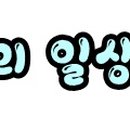 요램지니