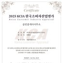 올바른공인중개사사무소 이미지