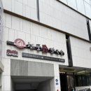 이마트24 수성3가점 | 대구 수성구 24시 식당 맛집 현풍닭칼국수, 닭다리가 통째로 삼계칼국수 내돈내산 솔직후기