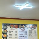 두채사랑 전주콩나물 국밥 이미지