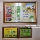 서해낙지 티스토리