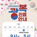 송파다이아튼튼의원 이미지