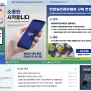 한국전기공사협회안전기술원 이미지