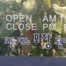 국수나무지산범물점 이미지