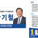 진해보건소 서부보건지소 이미지