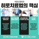 미연체형관리