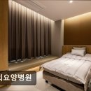 서울요양병원 | [서울 노원구 요양원/추천/후기/가격] 선의요양병원 서울 노원구 선의요양병원, 맞춤형 치료 서비스 제공