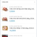 디에스미트(주)