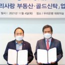 이촌세무법인 이미지
