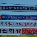 죽연마을(문척) 이미지