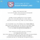 데이비드앤코