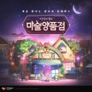 맨날놀러오세요 티스토리