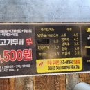 신서서갈비2