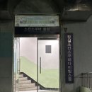 신궁양궁카페 | 하이다이빙 강습 3개월 강습 후기: 서울 마스터즈 다이빙